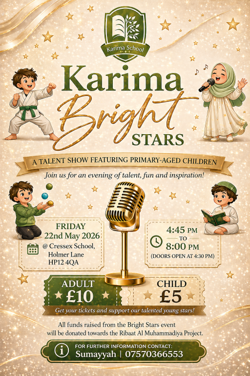 Karima Bright Stars 2026