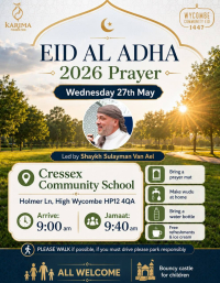 Eid al Adha 1447