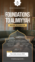 Foundations to Alimiyyah 1448